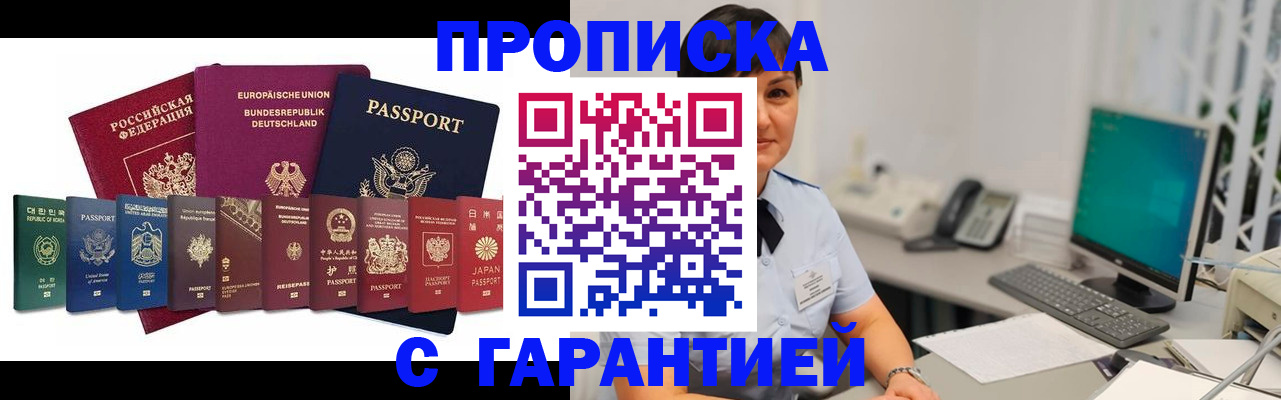 регистрация для школы в Дорогобуже