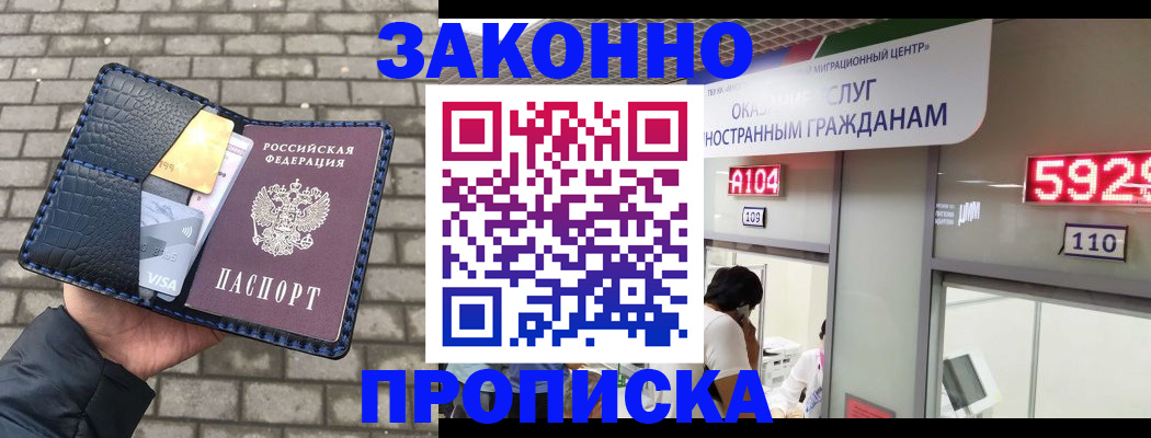 найти адрес прописки в Дорогобуже